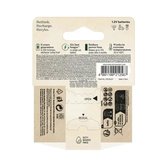GP 270AAHCBE-PP2 ReCyko tölthető elem, AA, 1,2V / 2600mAh, nikkel-metál-hidrid